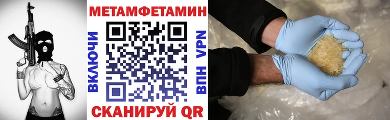 магазин продажи   Теберда  Амфетамин Premium 