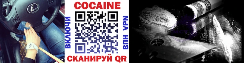COCAIN Эквадор  Теберда 