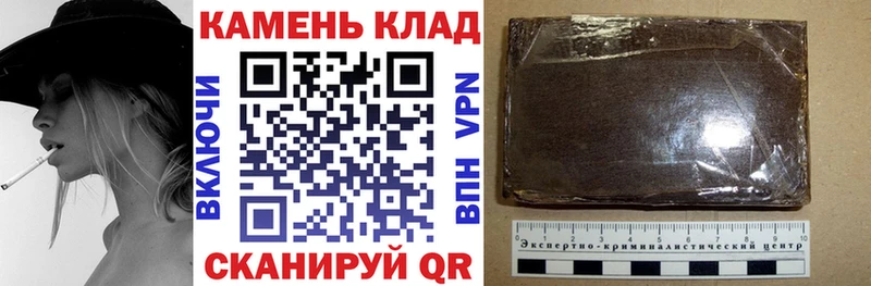 Гашиш хэш  гидра сайт  Теберда 