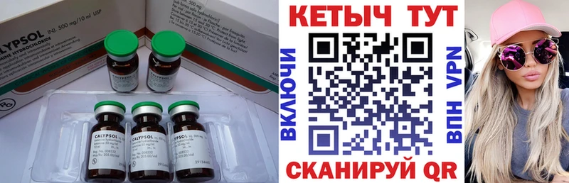 где купить наркоту  Теберда  Кетамин VHQ 