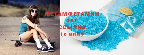 марихуана Армянск