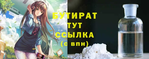 MDMA Аркадак