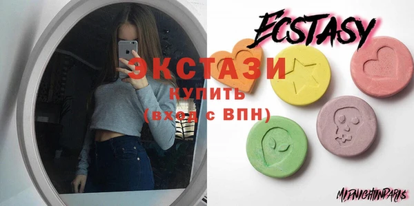 MDMA Аркадак