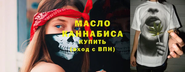 ALPHA PVP Арсеньев