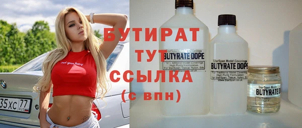 стаф Рославль