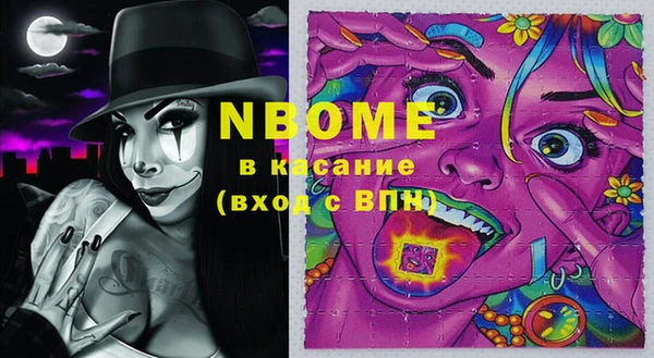 MDMA Аркадак
