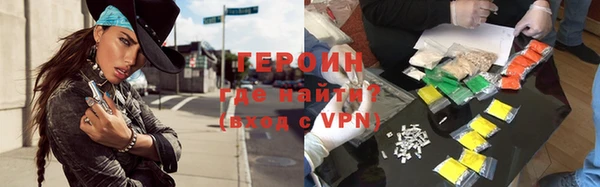 ALPHA PVP Арсеньев