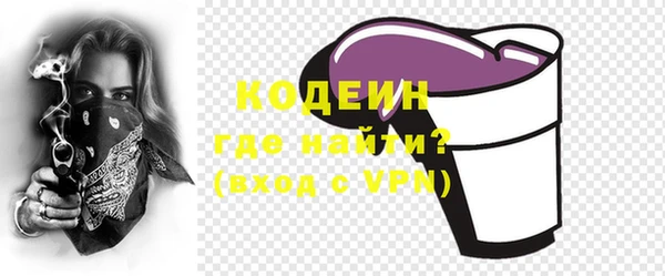 ALPHA PVP Арсеньев