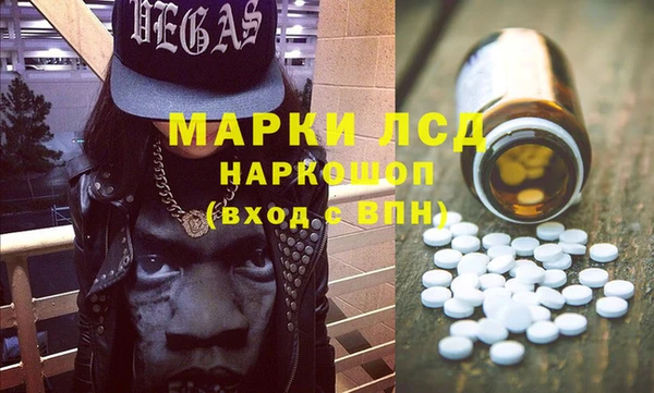 MDMA Аркадак
