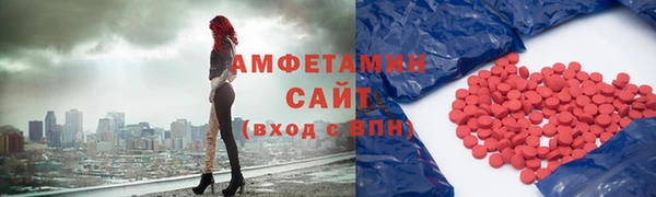 мдма Пролетарск
