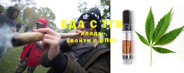 MDMA Аркадак
