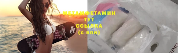 марихуана Армянск