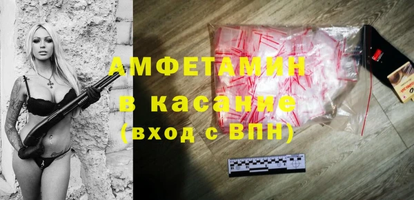 марихуана Армянск