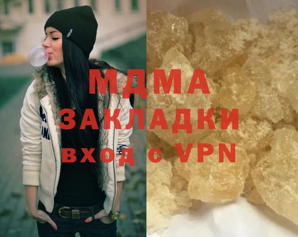 марихуана Армянск