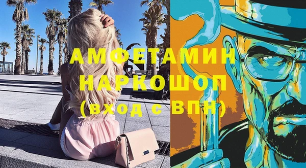 марихуана Армянск