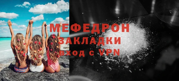 марихуана Армянск