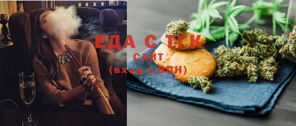ALPHA PVP Арсеньев