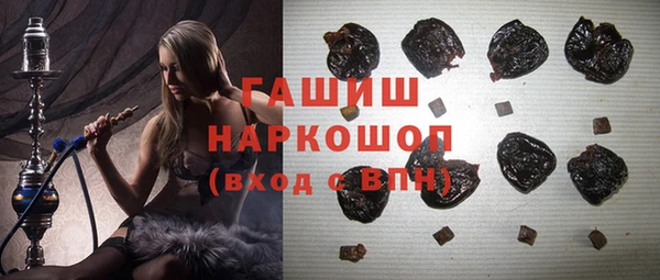 MDMA Аркадак
