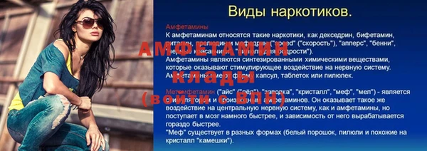 ALPHA PVP Арсеньев