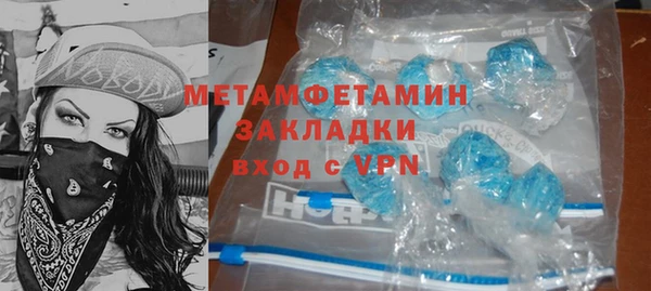 ALPHA PVP Арсеньев