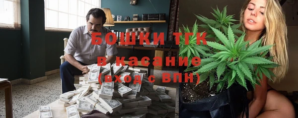 ALPHA PVP Арсеньев