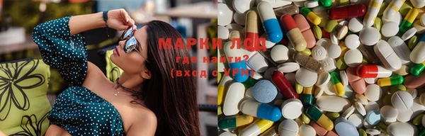 MDMA Аркадак