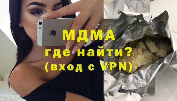 ALPHA PVP Арсеньев