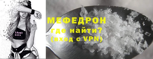 марихуана Армянск