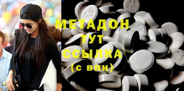 марихуана Армянск