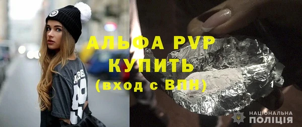ALPHA PVP Арсеньев