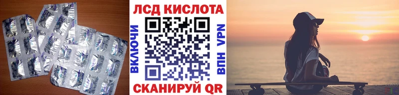 ЛСД экстази кислота  это наркотические препараты  Теберда  купить наркоту 