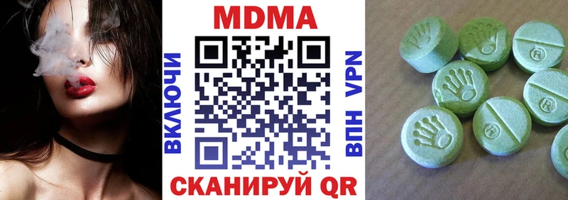 где продают наркотики  Теберда  МДМА молли 