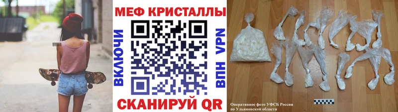 Меф VHQ  ОМГ ОМГ ССЫЛКА  Теберда 