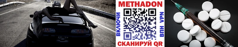 Метадон мёд  как найти закладки  Теберда 