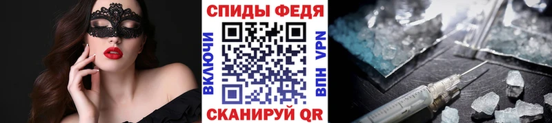 МЕТАМФЕТАМИН Декстрометамфетамин 99.9%  Теберда 