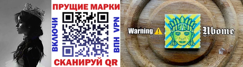 Наркотические марки 1,8мг  Теберда 