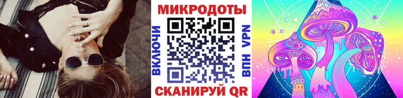 Галлюциногенные грибы ЛСД  купить наркотики цена  Теберда 