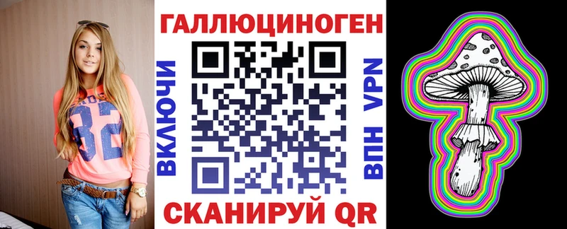 Галлюциногенные грибы GOLDEN TEACHER Теберда